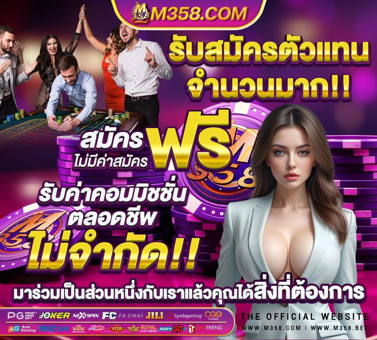 superslotเล่น